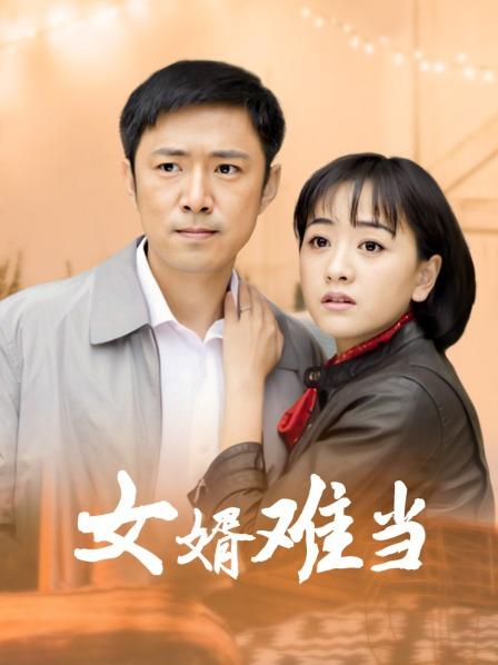 【自打包】福利姬-芋圆-纯白上衣（1V,864M）